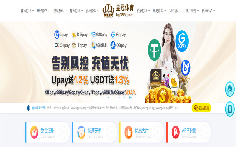 196体育官网体育的规则与条款讲解 – 新手须知