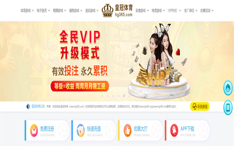 196体育官网体育App下载 – 线上最佳足球买球APP
