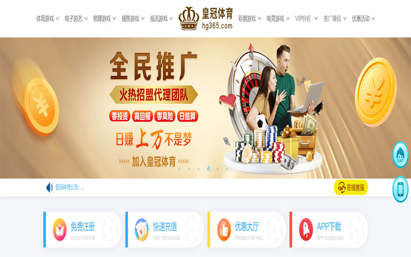 196体育官网体育注册账户和游戏下注使用权