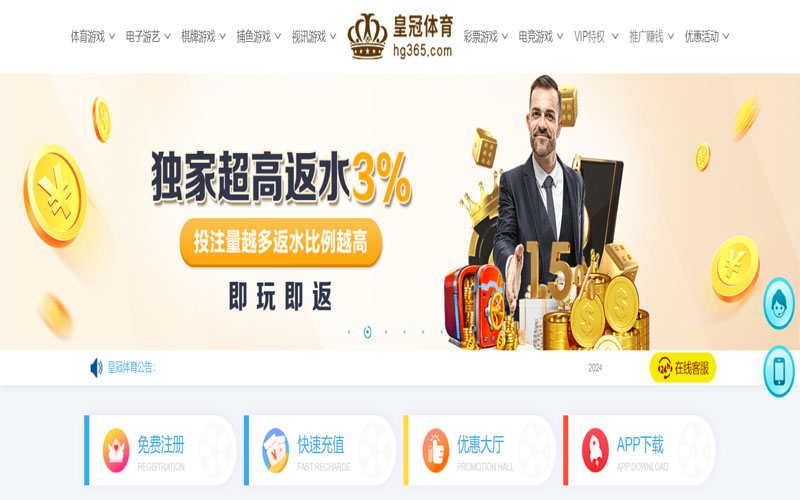 196体育官网的在线体育博彩APP供应商